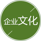 彩神v8企业文化